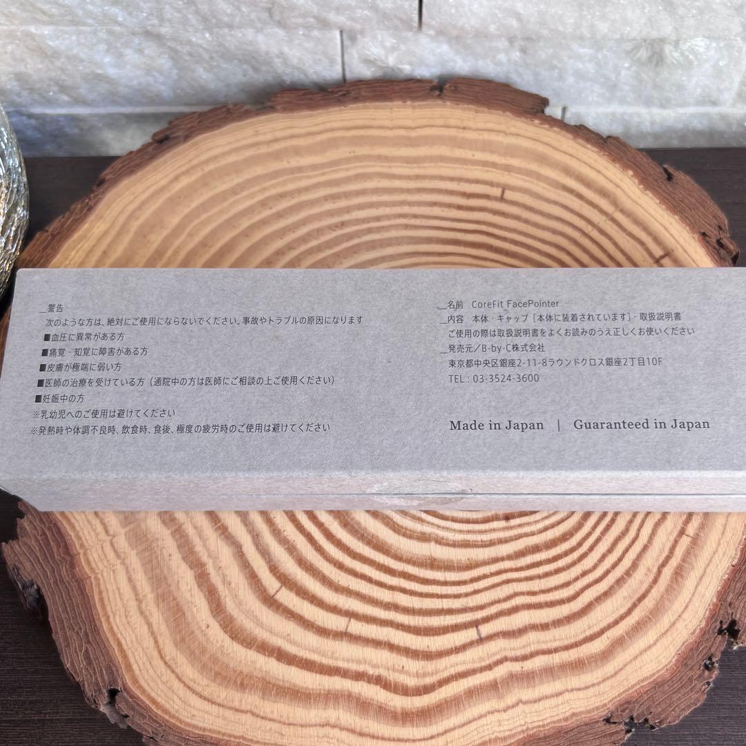 ⭐︎ 美顔器3点セット⭐︎myse⭐︎COREFIT⭐︎YA-MAN⭐︎