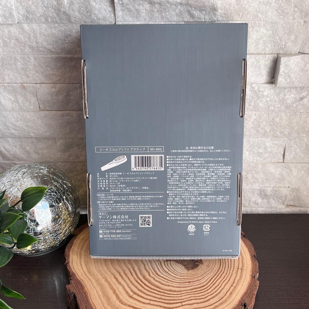 ⭐︎ 美顔器3点セット⭐︎myse⭐︎COREFIT⭐︎YA-MAN⭐︎