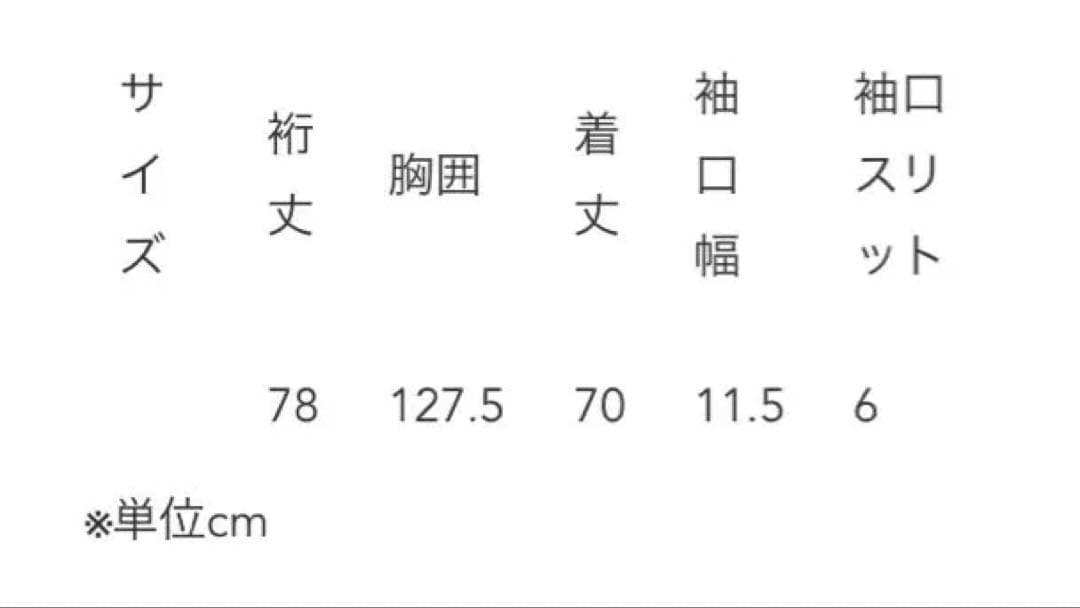 【最終値下】wafu.プレミアムリネン　シャツ＆カーディガン　 /ブルーニュイ