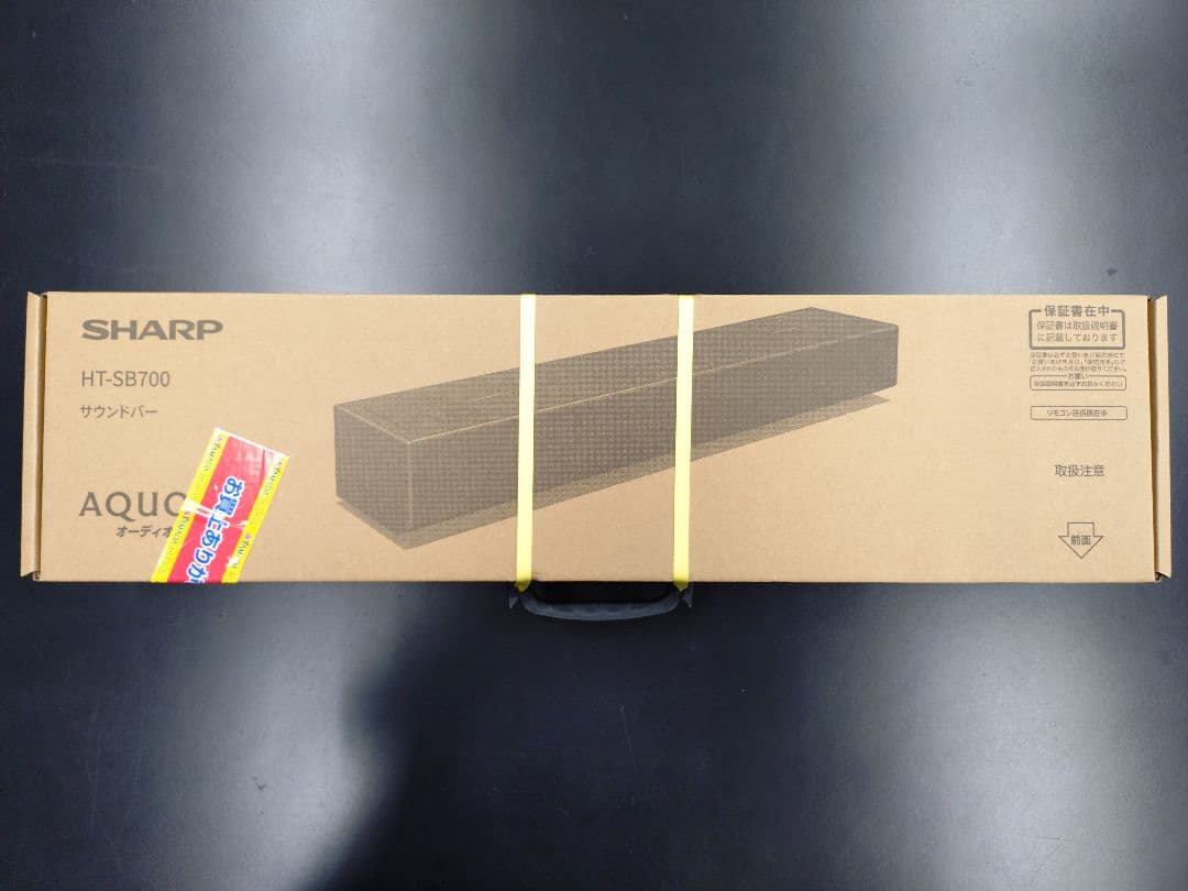 【新品・未開封】SHARPサウンドバー［HT-SB700］