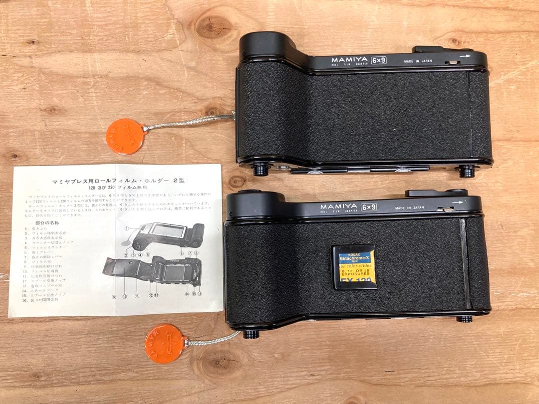 マミヤ SUPER 23 SEKOR 1：3.5 f＝100㎜ その他付属品