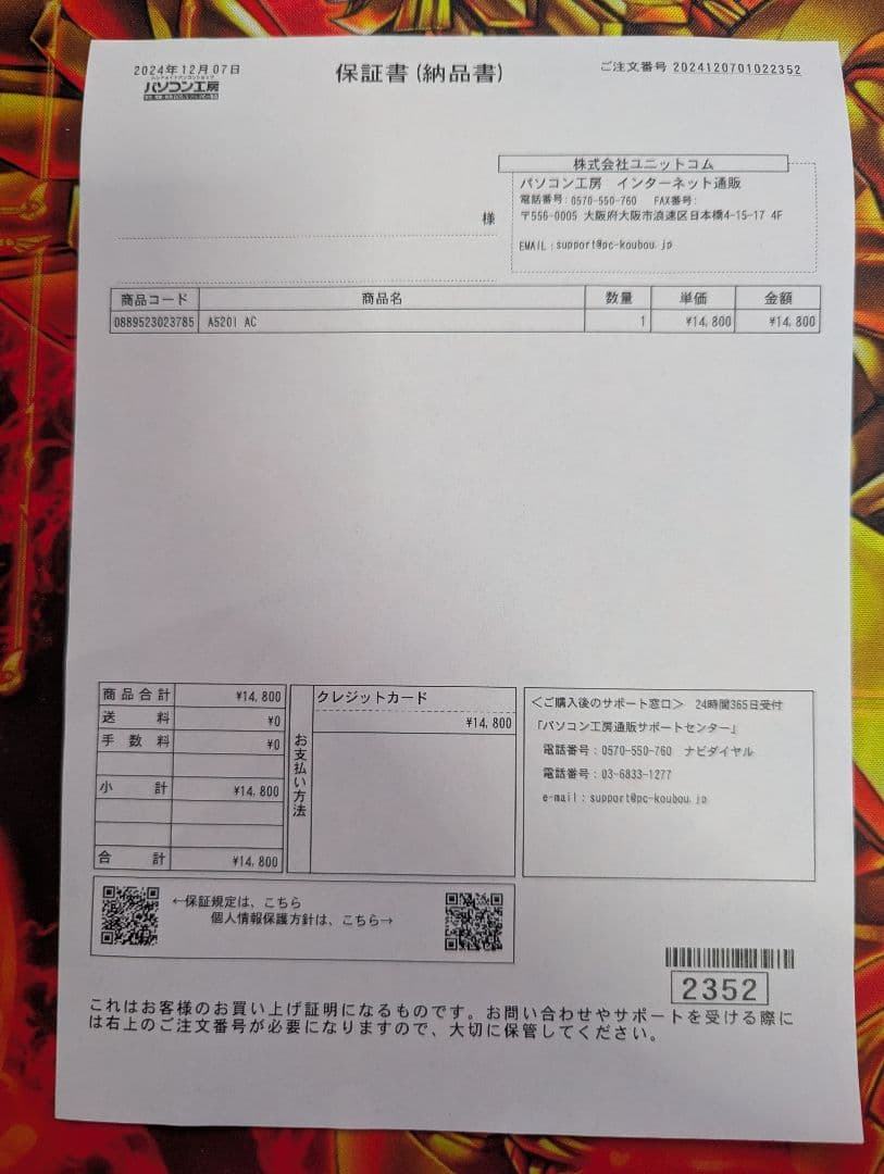 新品パーツ多め！小型静音PC Ryzen5 5600GT / 32GB