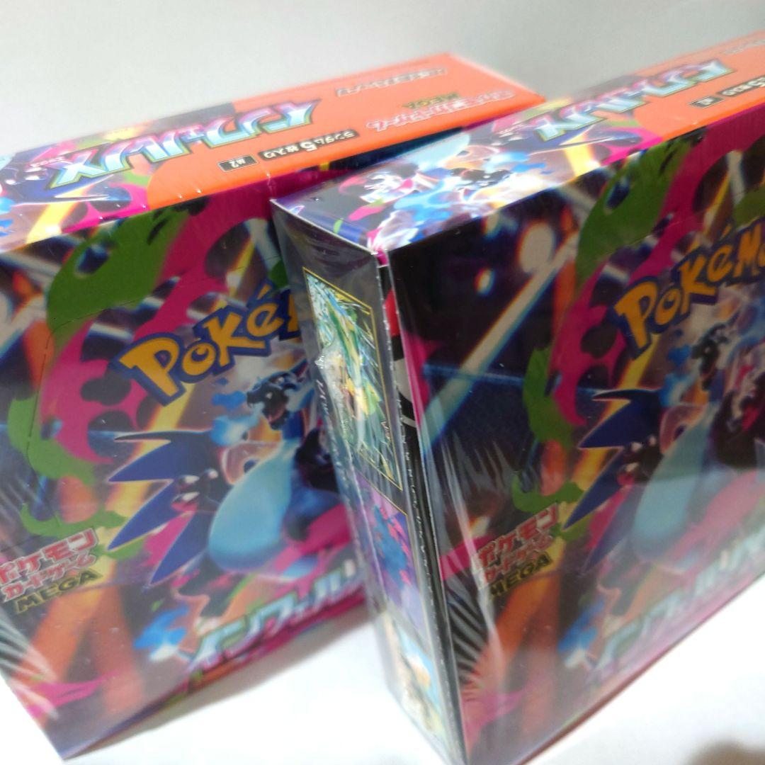 ポケモンカード　インフェルノX２BOX