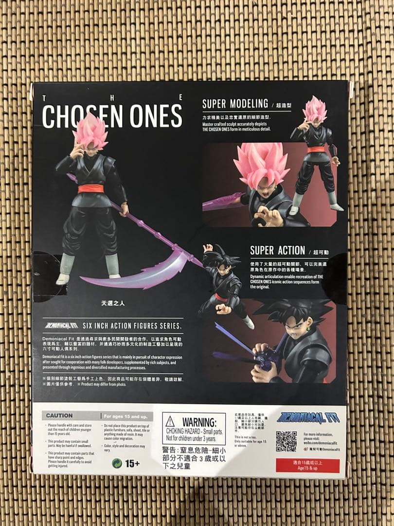 Demoniacal Fit THE CHOSEN ONES ゴクウ