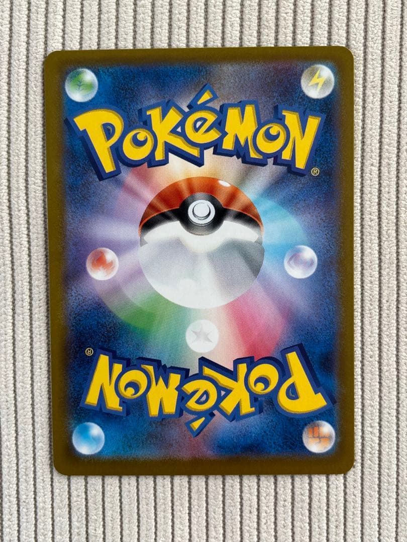 【最安値】メガオーダイルex SAR 1枚 763/742 スタートデッキ100