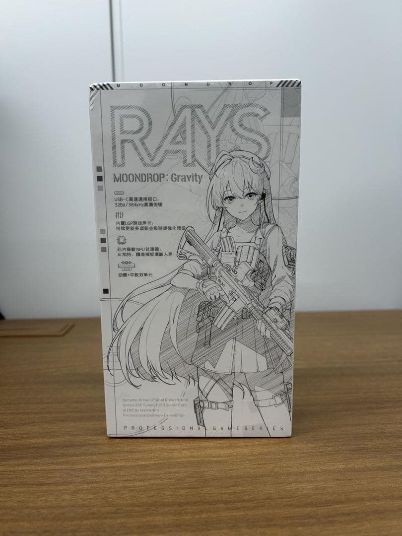 新品未開封　MOONDROP（水月雨）RAYS