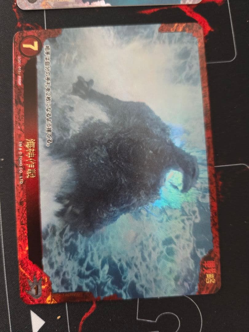 ゴジラカードゲーム　配布プロモセット　16枚組