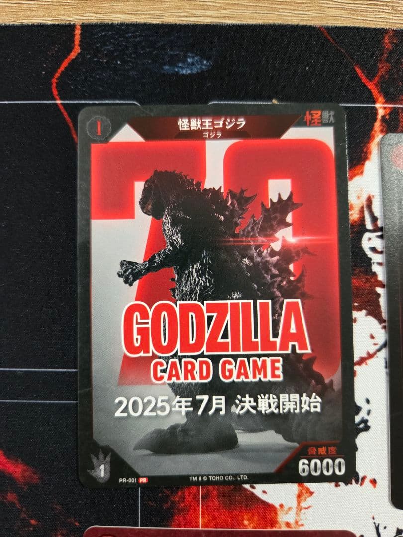 ゴジラカードゲーム　配布プロモセット　16枚組