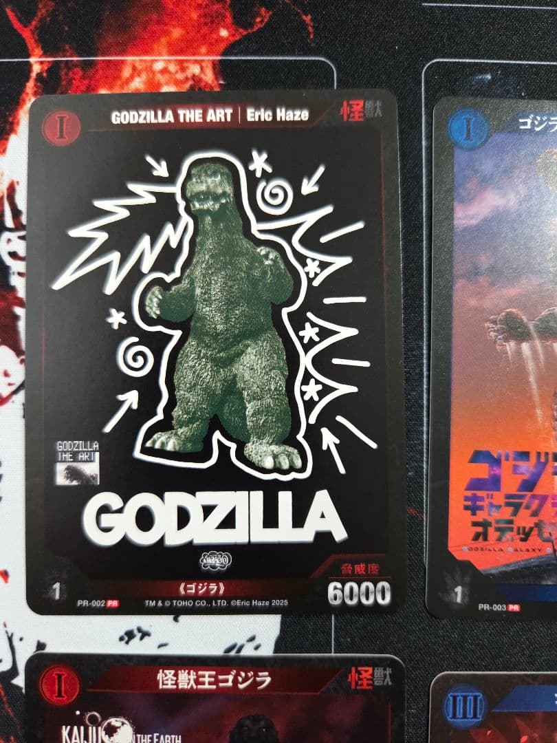 ゴジラカードゲーム　配布プロモセット　16枚組