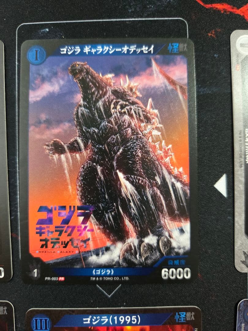 ゴジラカードゲーム　配布プロモセット　16枚組