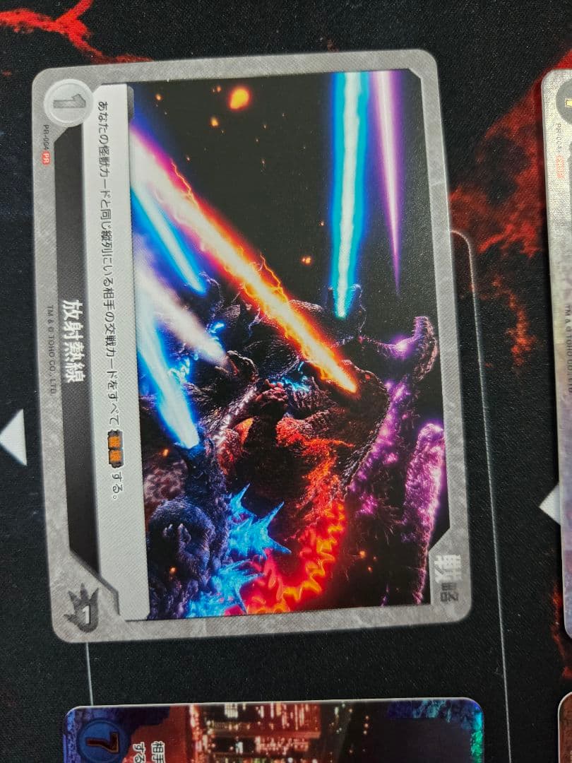 ゴジラカードゲーム　配布プロモセット　16枚組