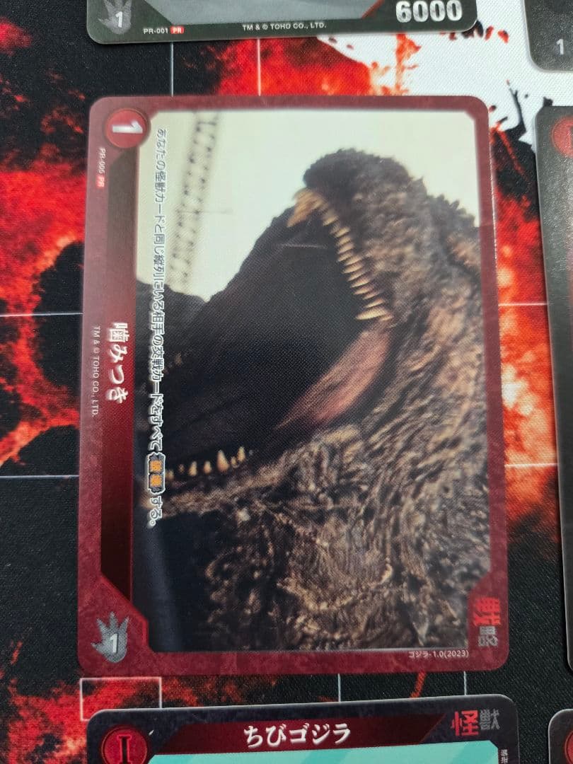 ゴジラカードゲーム　配布プロモセット　16枚組