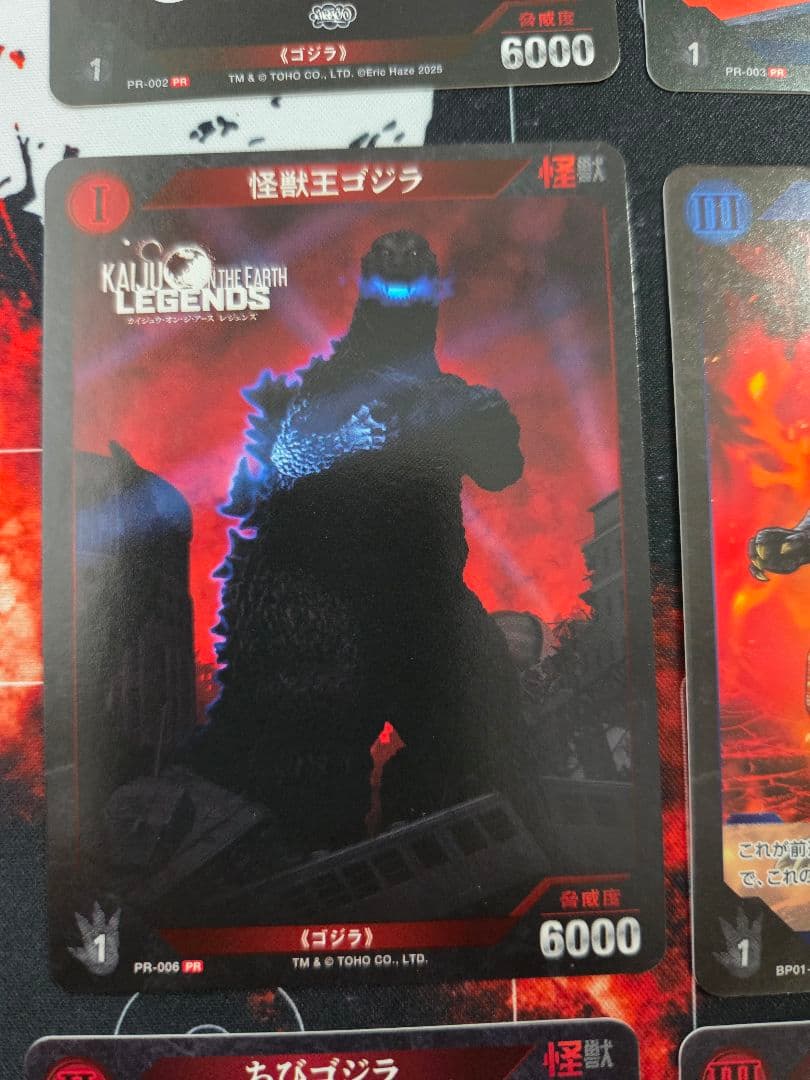 ゴジラカードゲーム　配布プロモセット　16枚組