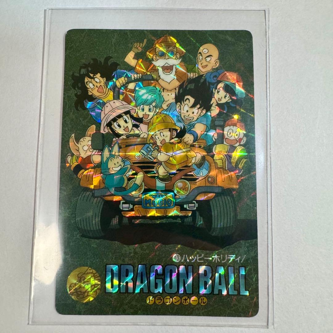 ドラゴンボール カードダス ビジュアルアドベンチャー ハッピーホリデイ！