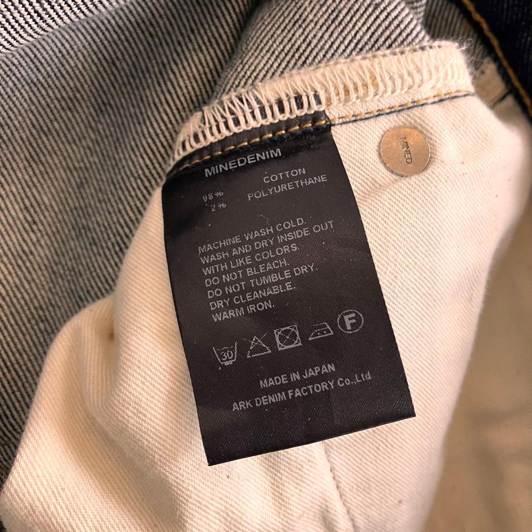 MINEDENIM セットアップ　キムタク着