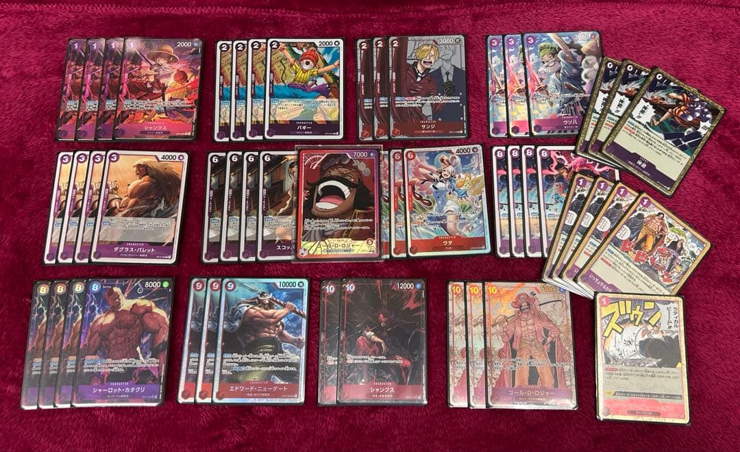 ゴール・D・ロジャー　ハイレアリティ　デッキ