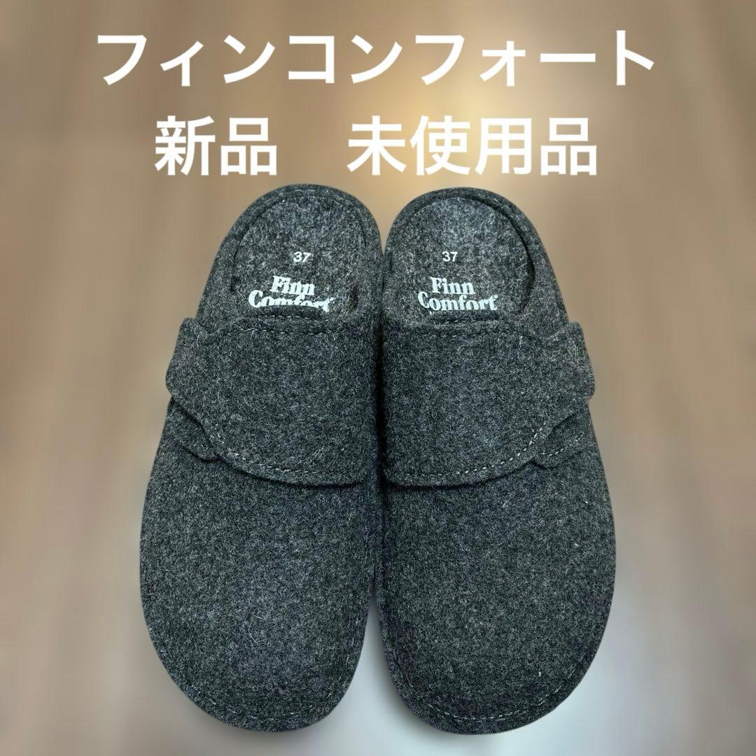 新品 フィンコンフォート 6503 室内兼用サンダル 37(23.5cm)