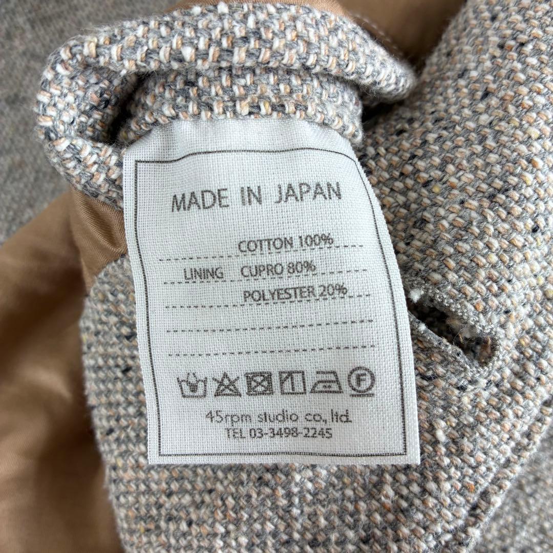 45rpm ツイード テーラードジャケット サイズ5 2XL コットン 2way