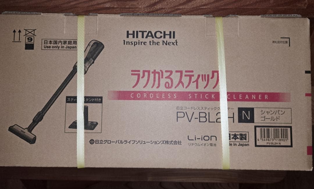 t*2様 【新品・未開封】日立　スティッククリーナー （コードレス式）PV-BL