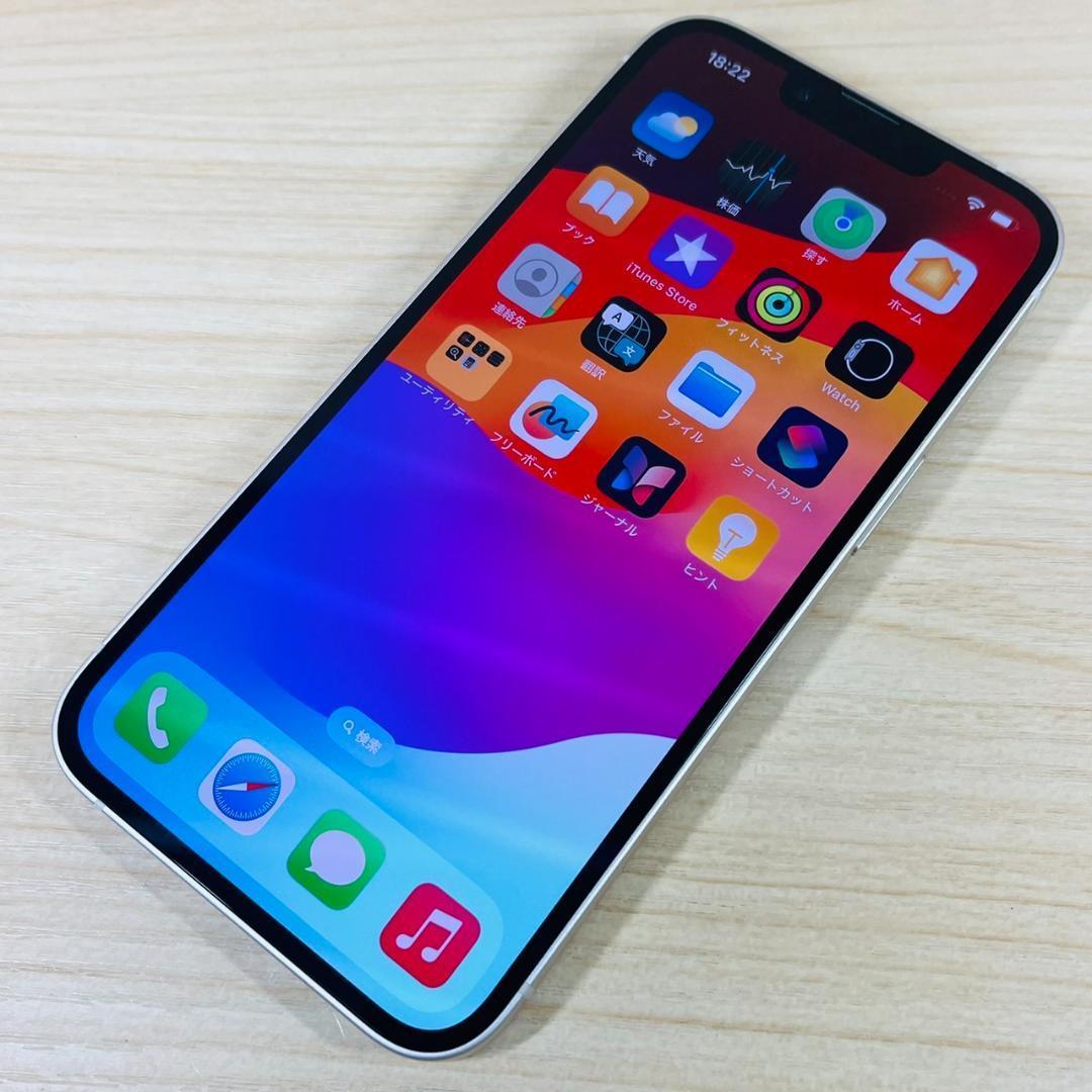 P3 超美品 SIMフリー iPhone14 128GB Starlight