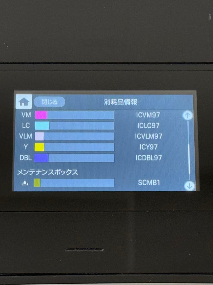 EPSON SC-PX1V インクジェットプリンター エプソン