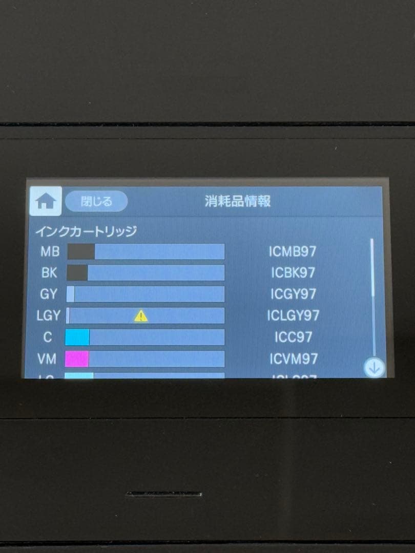 EPSON SC-PX1V インクジェットプリンター エプソン