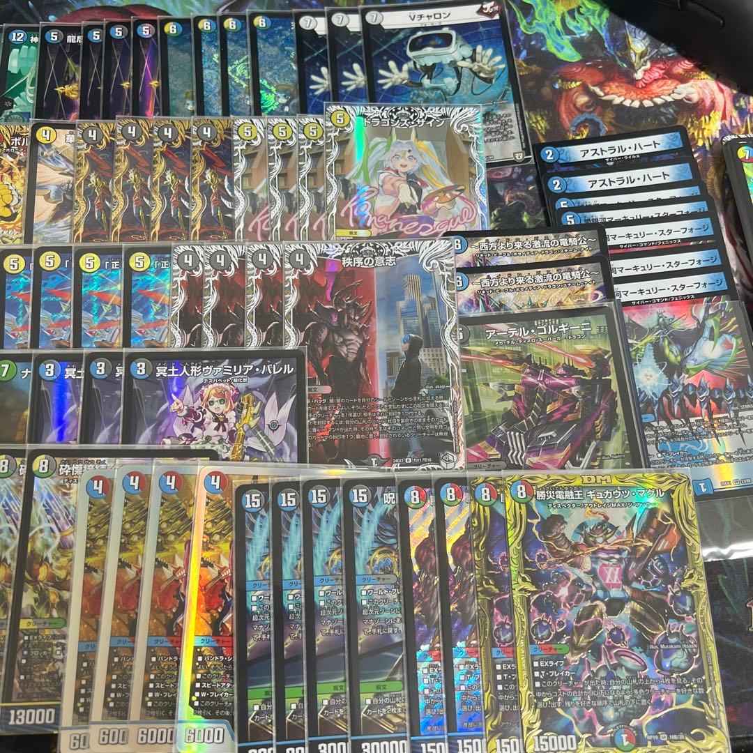 パ*ダ様 デュエルマスターズまとめ売り　最後まで確認