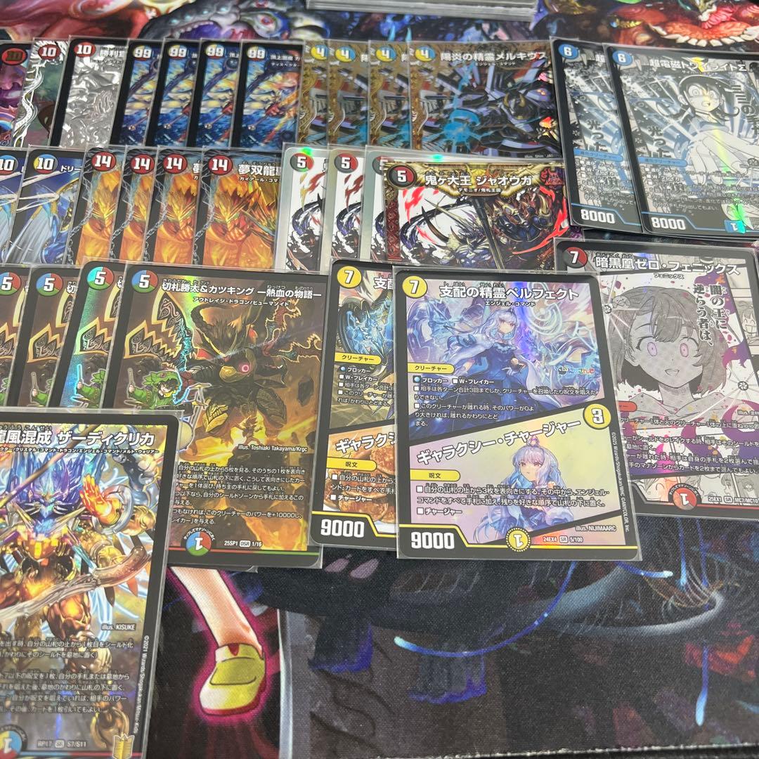 パ*ダ様 デュエルマスターズまとめ売り　最後まで確認
