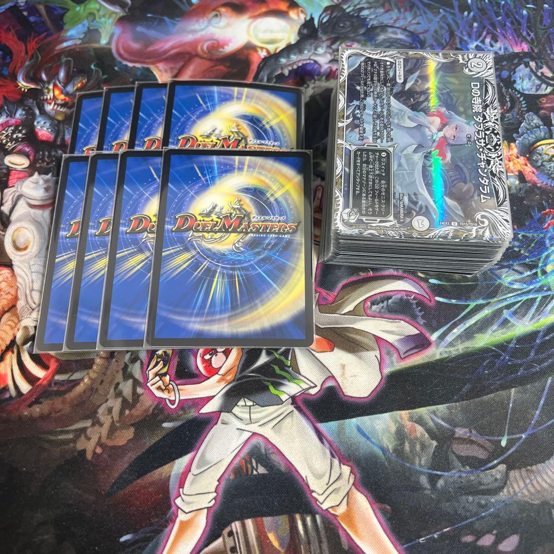 パ*ダ様 デュエルマスターズまとめ売り　最後まで確認
