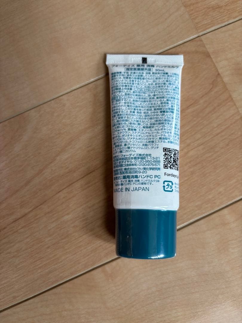 Mousa 90 & A セット + 洗顔パウダー　フォーデイズ　セット