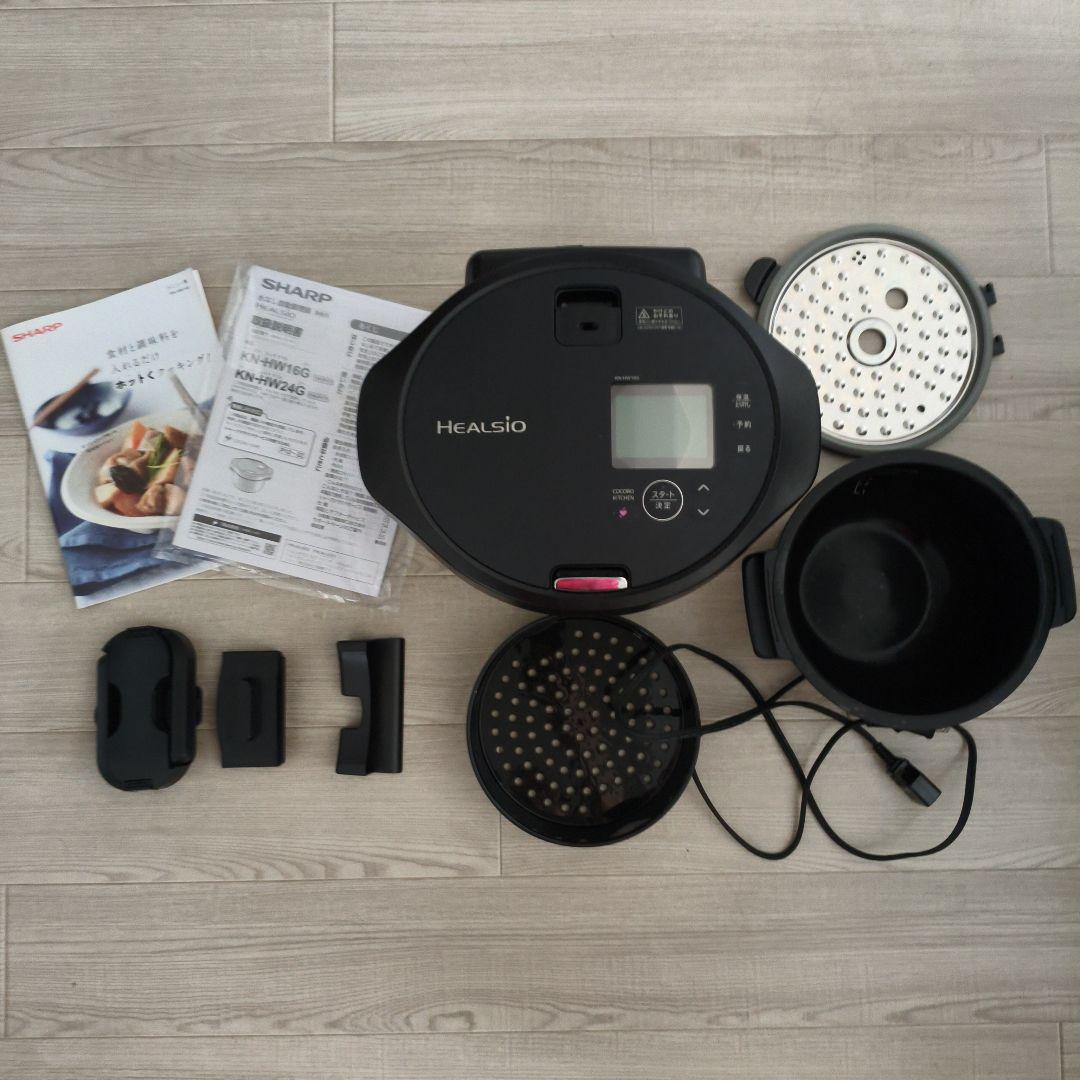 【美品】SHARP 電気無水鍋 ヘルシオ KN-HW16G-B レシピ本付き