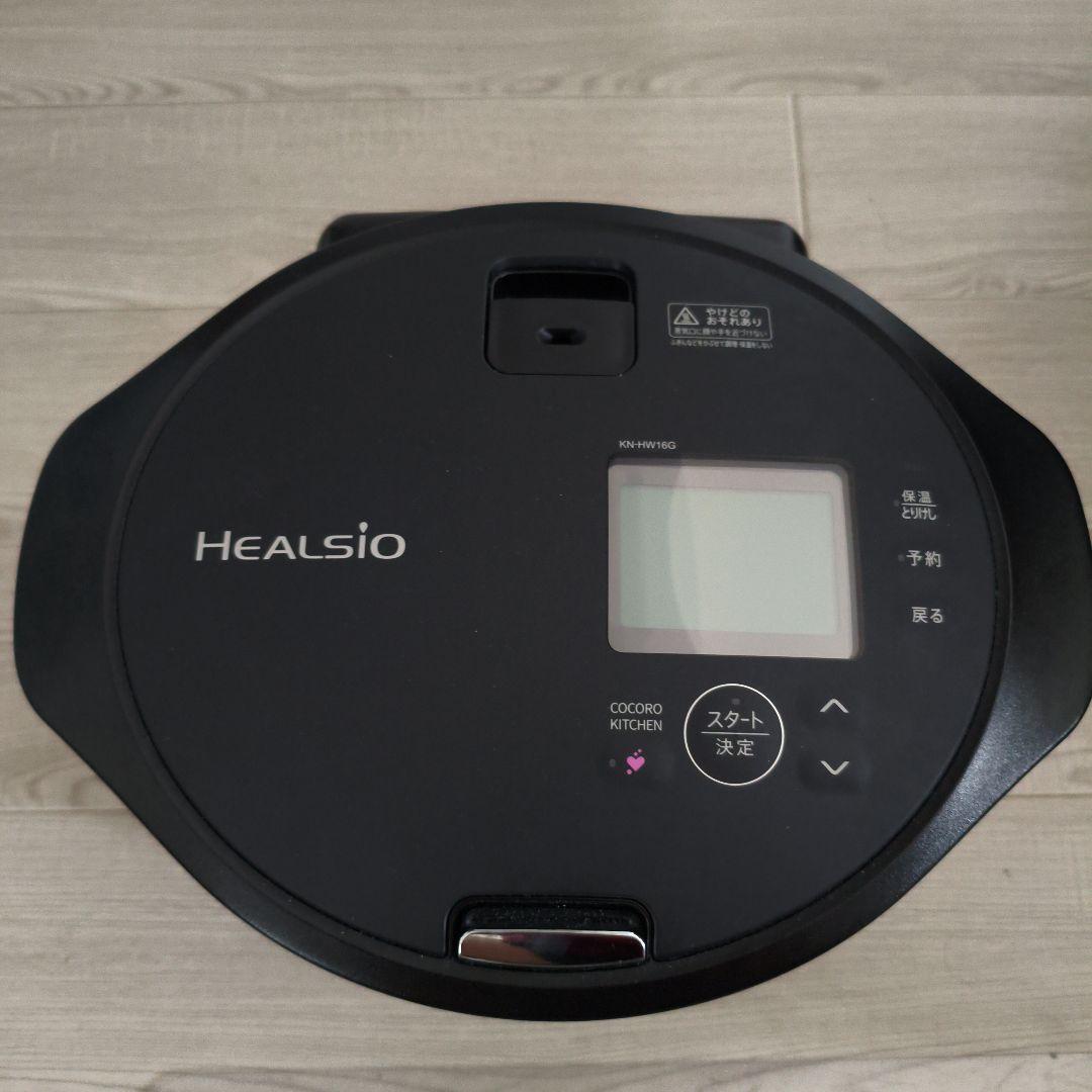 【美品】SHARP 電気無水鍋 ヘルシオ KN-HW16G-B レシピ本付き