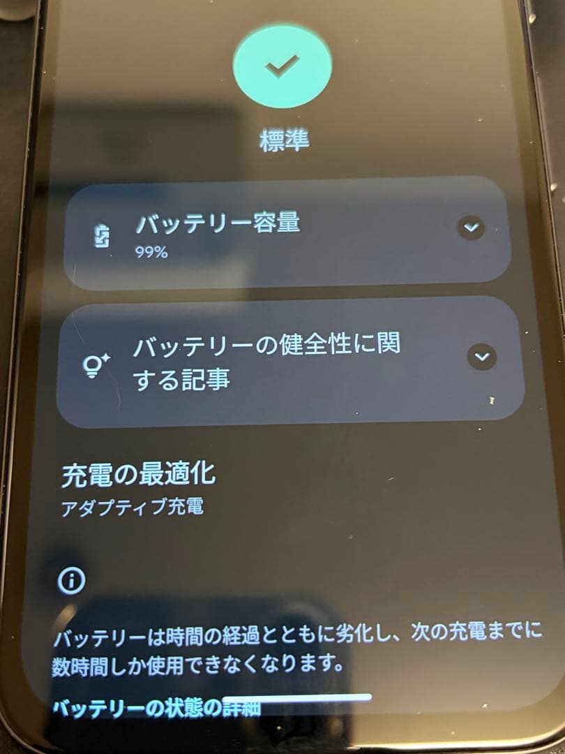 Google Pixel 8a 128GB 本体