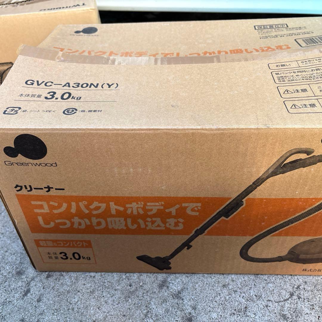 グリーンウッド 紙パック式掃除機 イエロー GVCA30N-Y