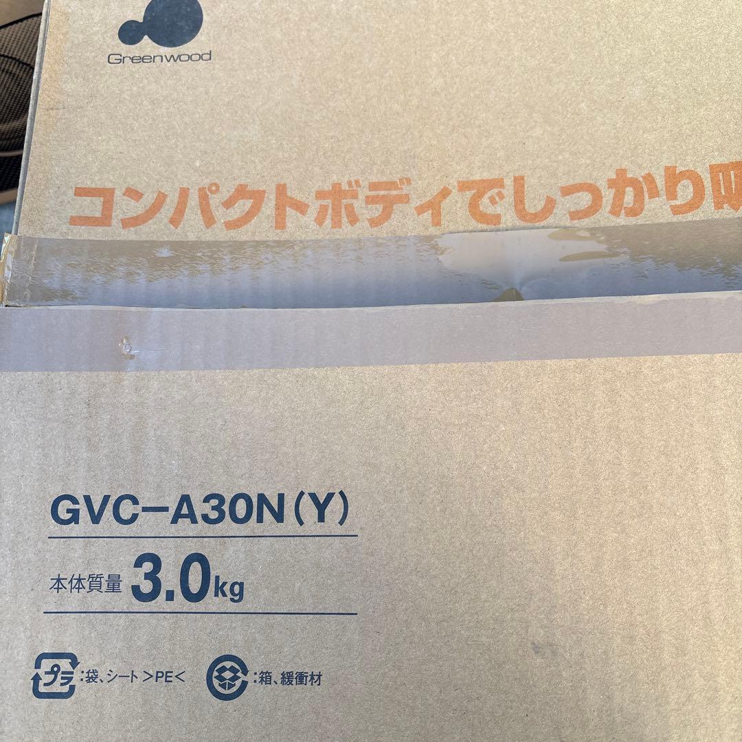 グリーンウッド 紙パック式掃除機 イエロー GVCA30N-Y