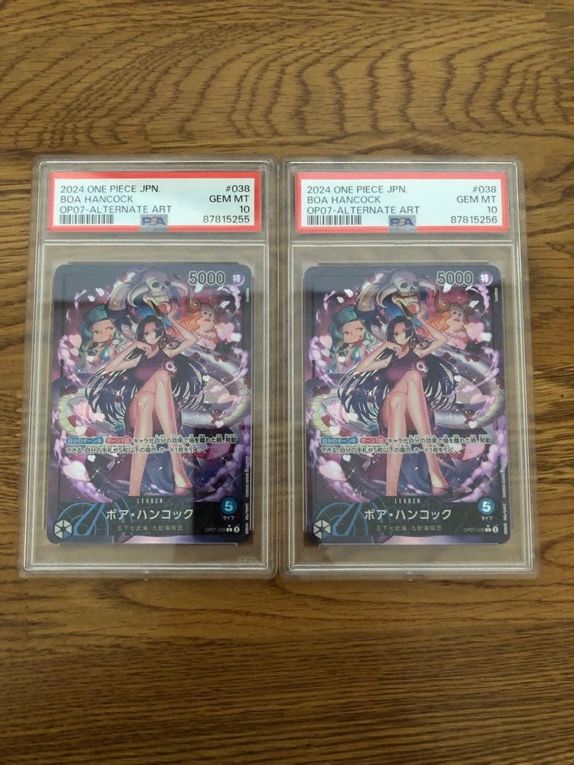 ハンコック　リーパラ　psa10 2連番