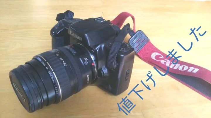 フィルムカメラ Canon EOS 10