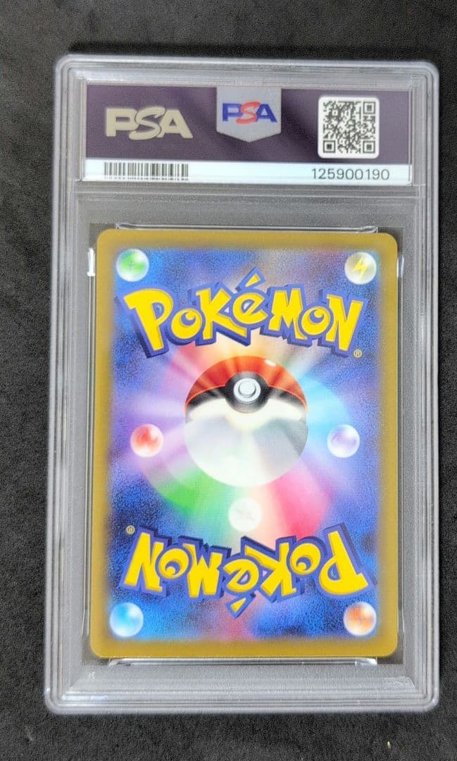 【人気急騰中PSA10】ゴースAR　Gastly AR