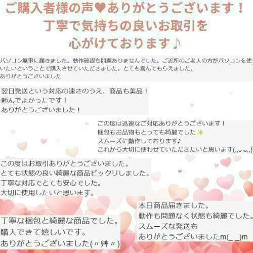 大容量保存✨Win11✨オフィス/カメラ✨初心者✨東芝ダイナブックノートパソコン