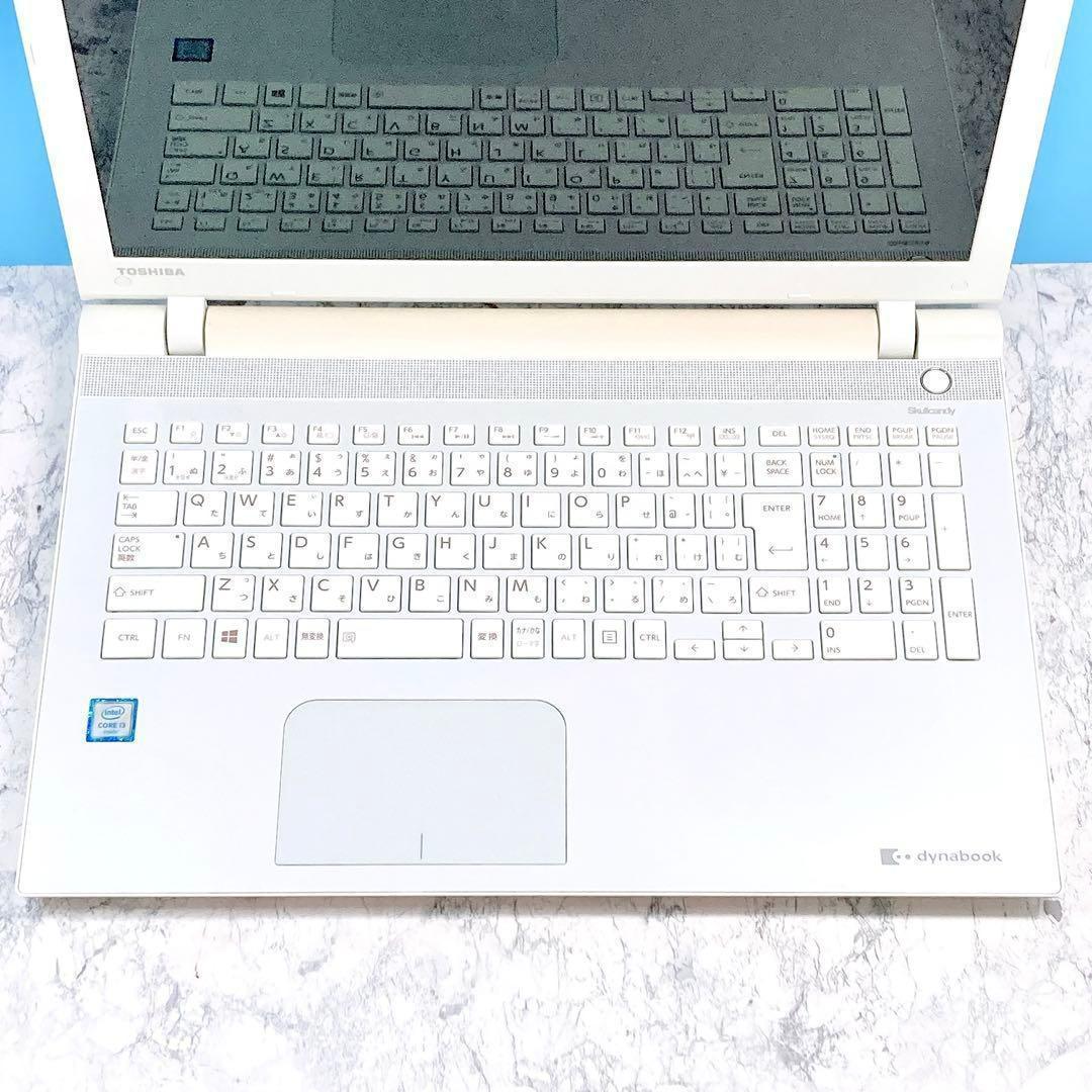 大容量保存✨Win11✨オフィス/カメラ✨初心者✨東芝ダイナブックノートパソコン