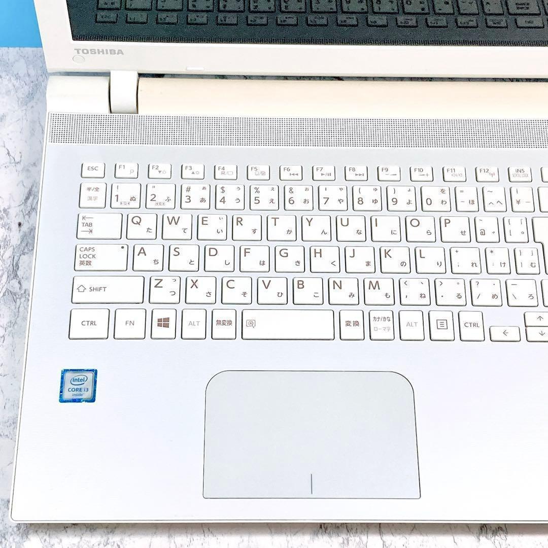 大容量保存✨Win11✨オフィス/カメラ✨初心者✨東芝ダイナブックノートパソコン