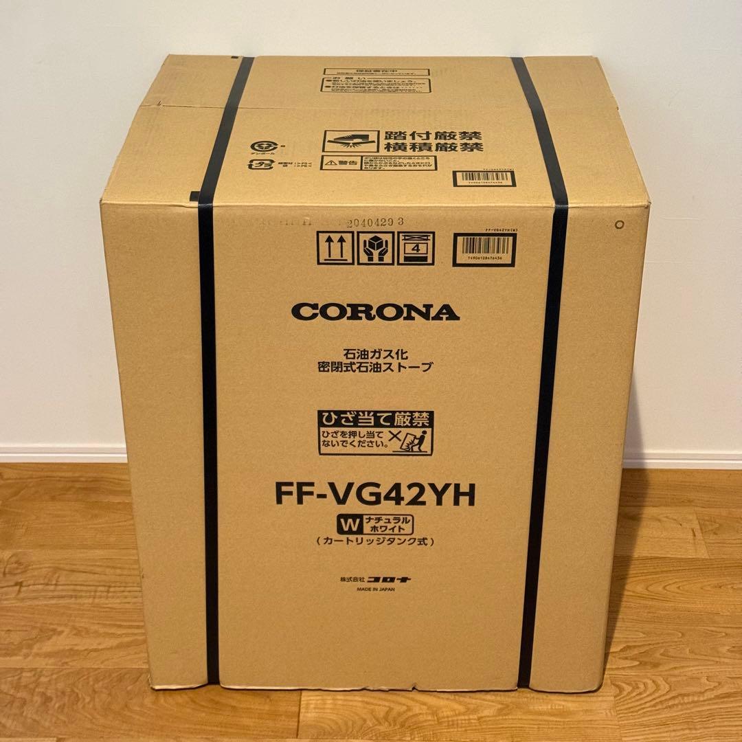 コロナ FF式 石油ストーブ FF-VG42YH