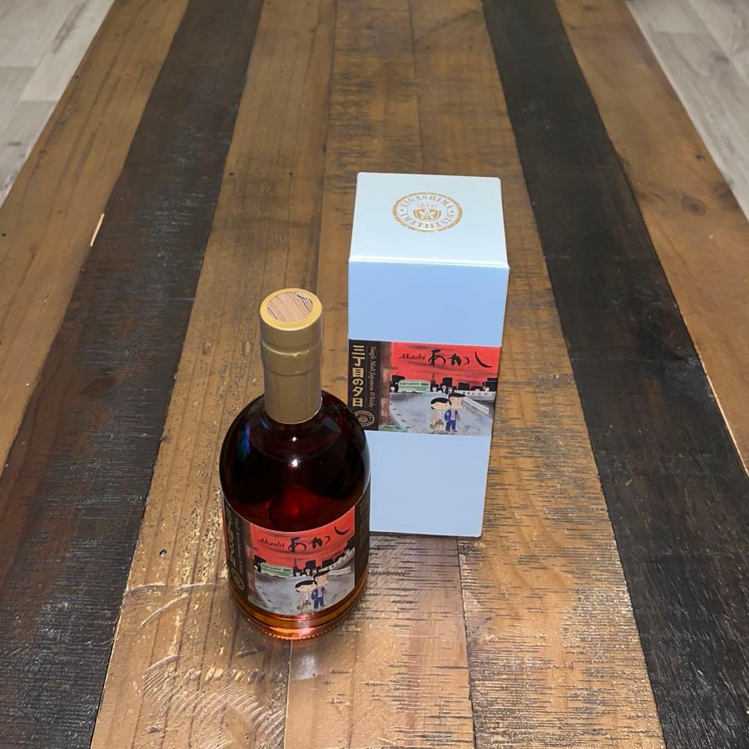 あかし 3年　2020 / 『 三丁目の夕日 』 ラベル