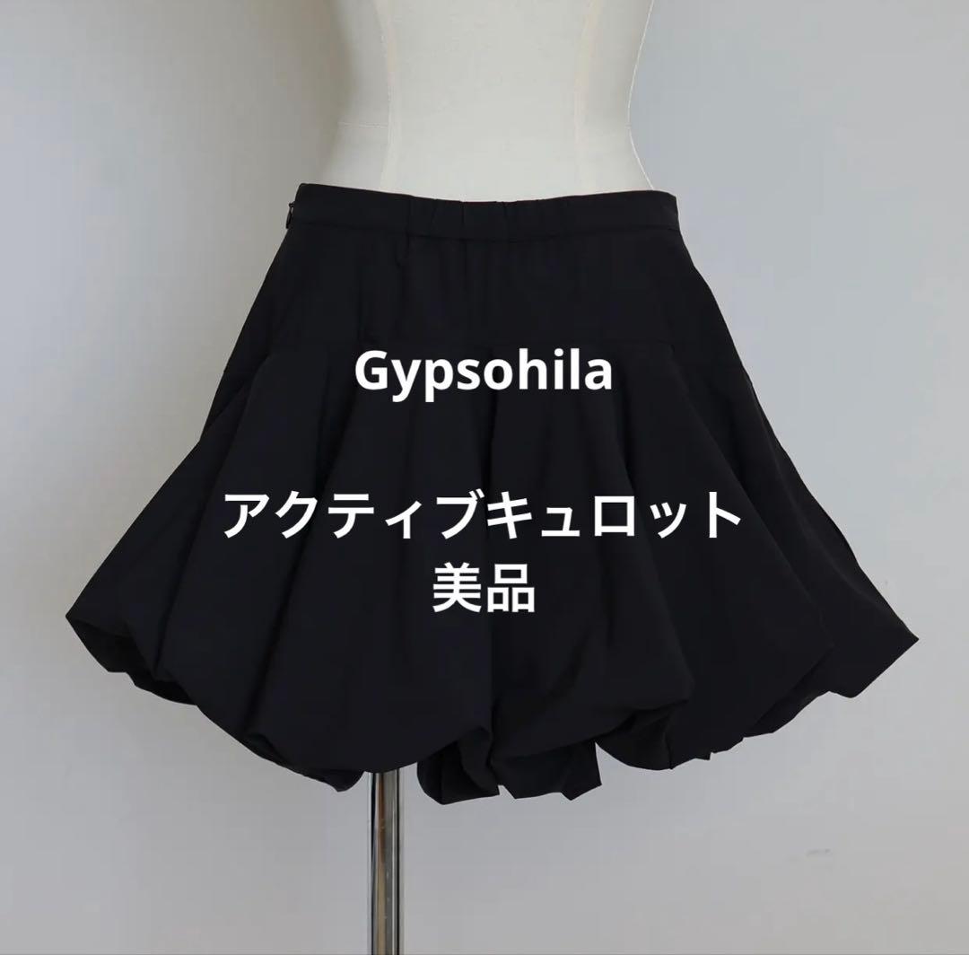 スカート Gypsohila Active Culotte BLACK
