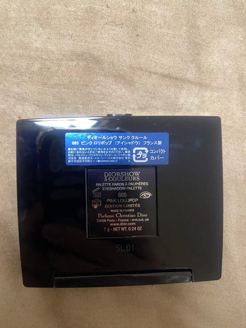 ディオール　ディオールショウサンククルール865 ピンクロリポップ