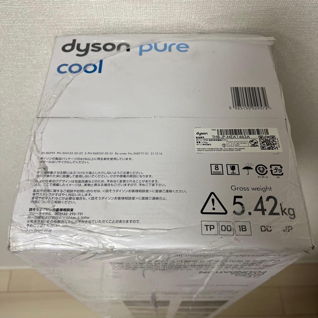 ダイソン 空気清浄機能付きタワーファン TP00IB