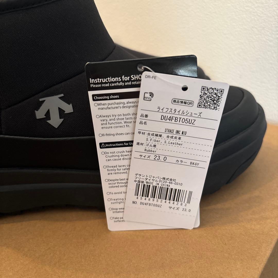 デサント　スノーブーツ　23