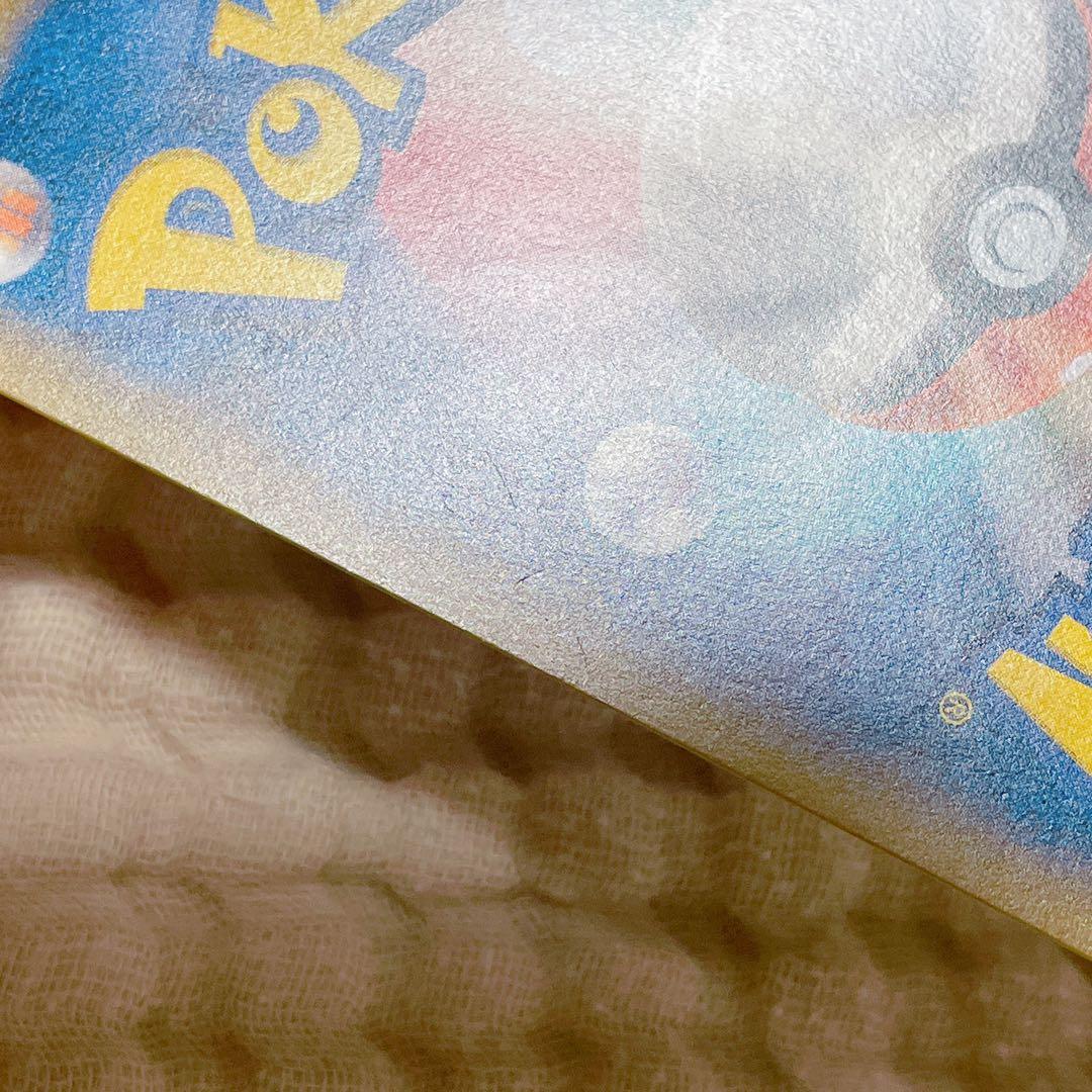 ピッピ：強化拡張パック「ドリームリーグ」BOX購入キャンペーン PROMO S…