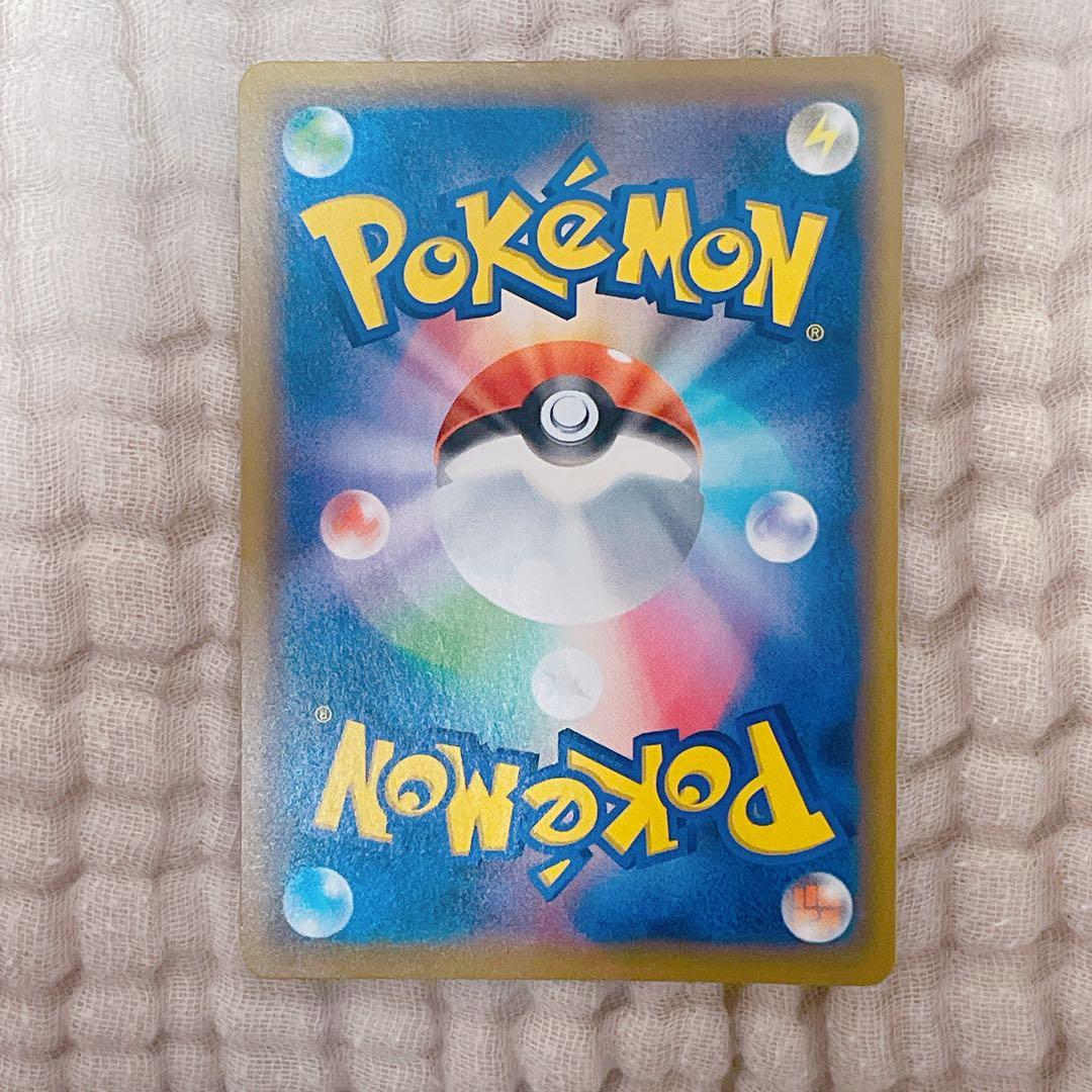 ピッピ：強化拡張パック「ドリームリーグ」BOX購入キャンペーン PROMO S…