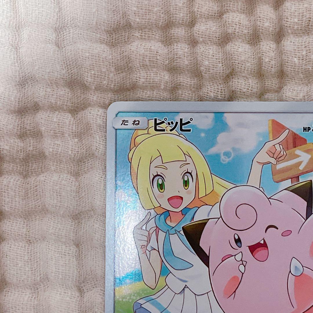 ピッピ：強化拡張パック「ドリームリーグ」BOX購入キャンペーン PROMO S…